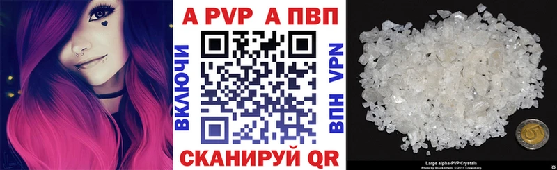 Alfa_PVP Crystall хочу Нея