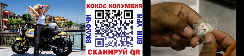 Cocaine Боливия hydra ТОР Нея