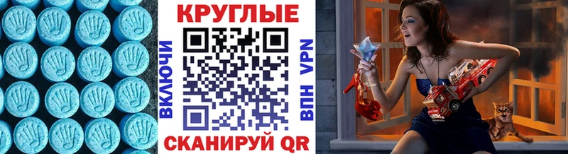 ЭКСТАЗИ MDMA кракен вход Нея как найти закладки