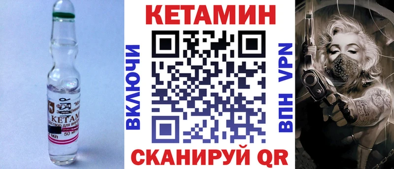 Кетамин VHQ  наркотики  Нея 