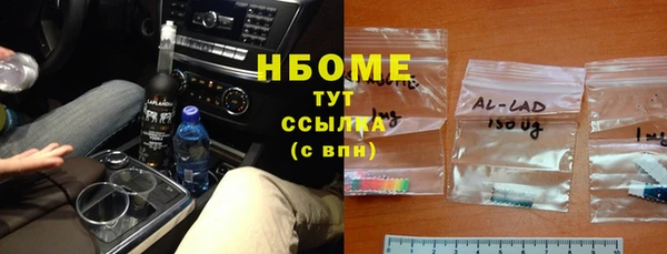 MDMA Армянск