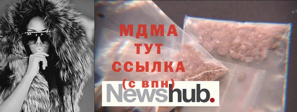 стаф Арсеньев