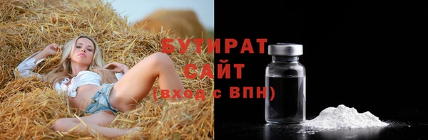 MDMA Армянск