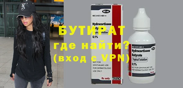 MDMA Армянск
