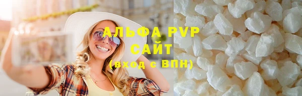 MDMA Армянск