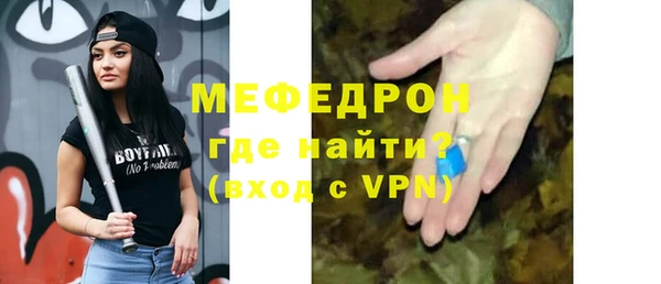 MDMA Армянск