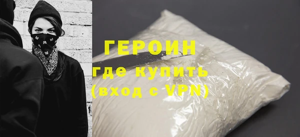 спайс Медногорск