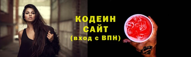 марки nbome Аркадак