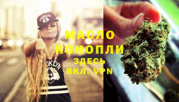 марки nbome Аркадак