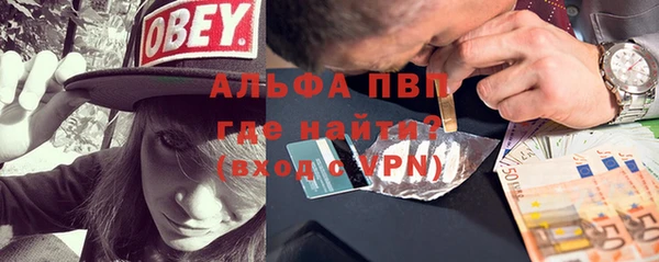 мяу мяу кристалл Медвежьегорск