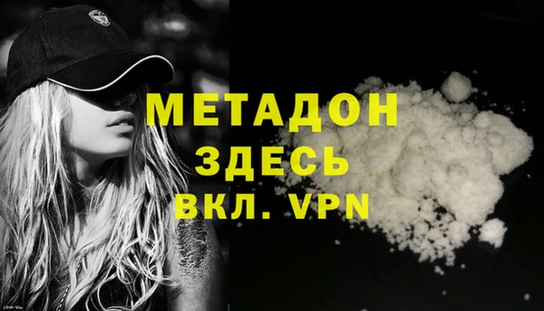 марки nbome Аркадак