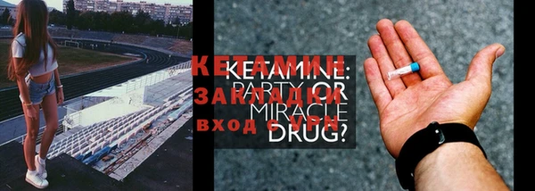 марки nbome Аркадак