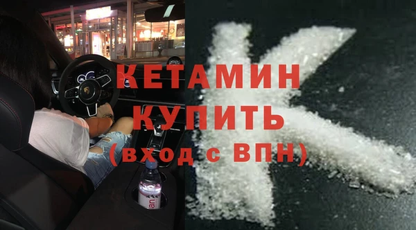 мяу мяу кристалл Медвежьегорск