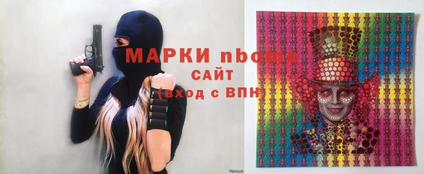 MDMA Армянск