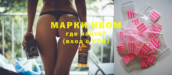 спайс Медногорск