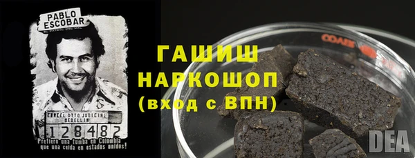 каннабис Уссурийск