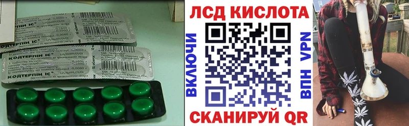 ЛСД экстази ecstasy Нея