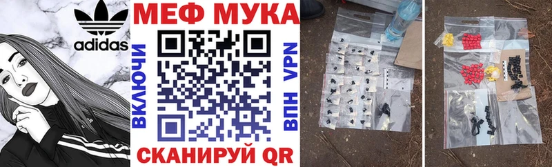 цена наркотик Нея Меф VHQ