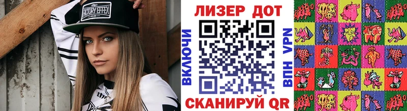 Марки N-bome 1,8мг  где купить наркотик  Нея 